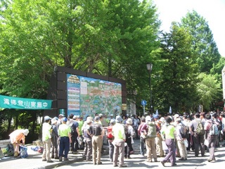 高尾山クリーンハイクに集まった参加者